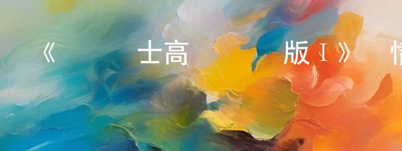 白根的個人主頁,《機動戰士高達 劇場版Ⅰ》詳情介紹_機動戰士高達 劇場版Ⅰ已完結在線觀看_機動戰士高達 劇場版Ⅰ迅雷下載_日漫